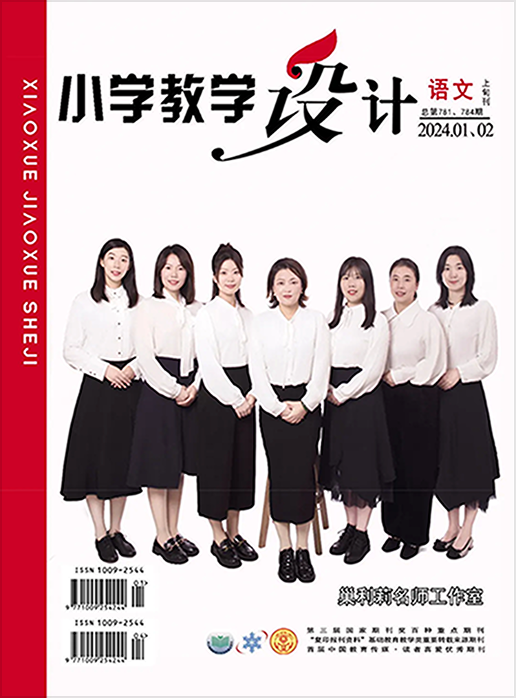 杂志封面