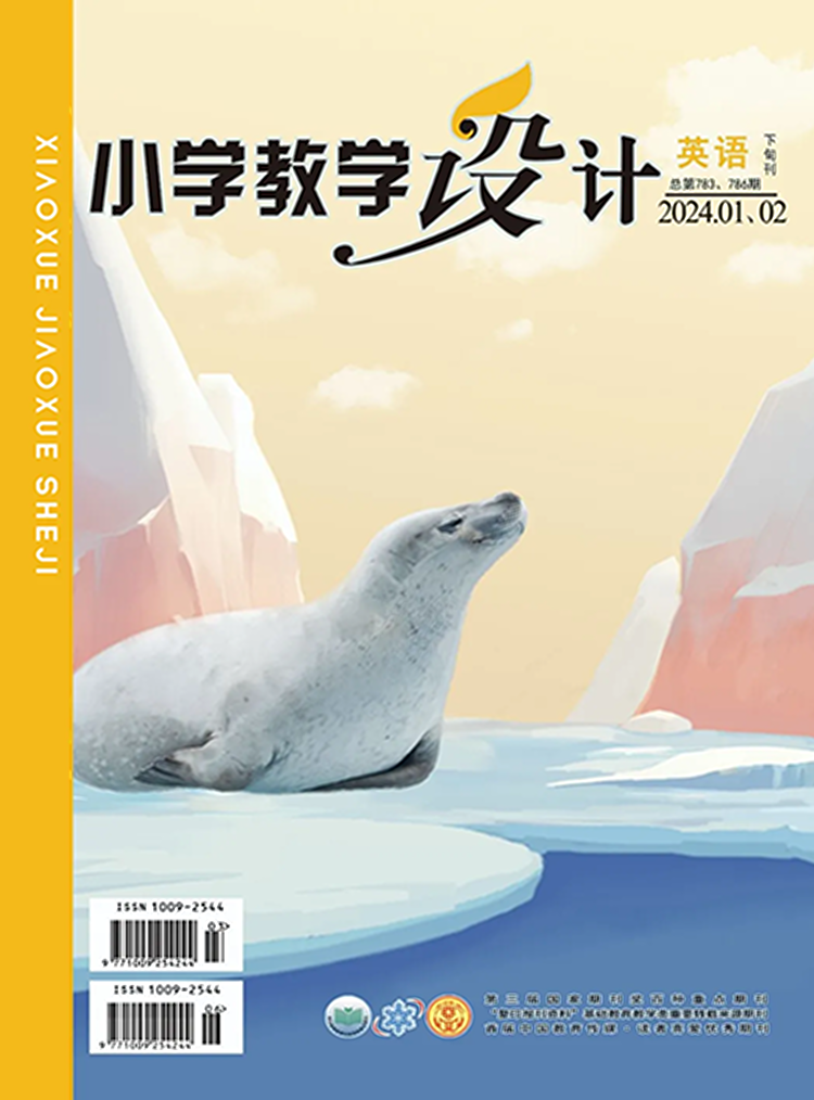 杂志封面