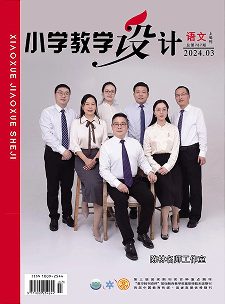 杂志封面