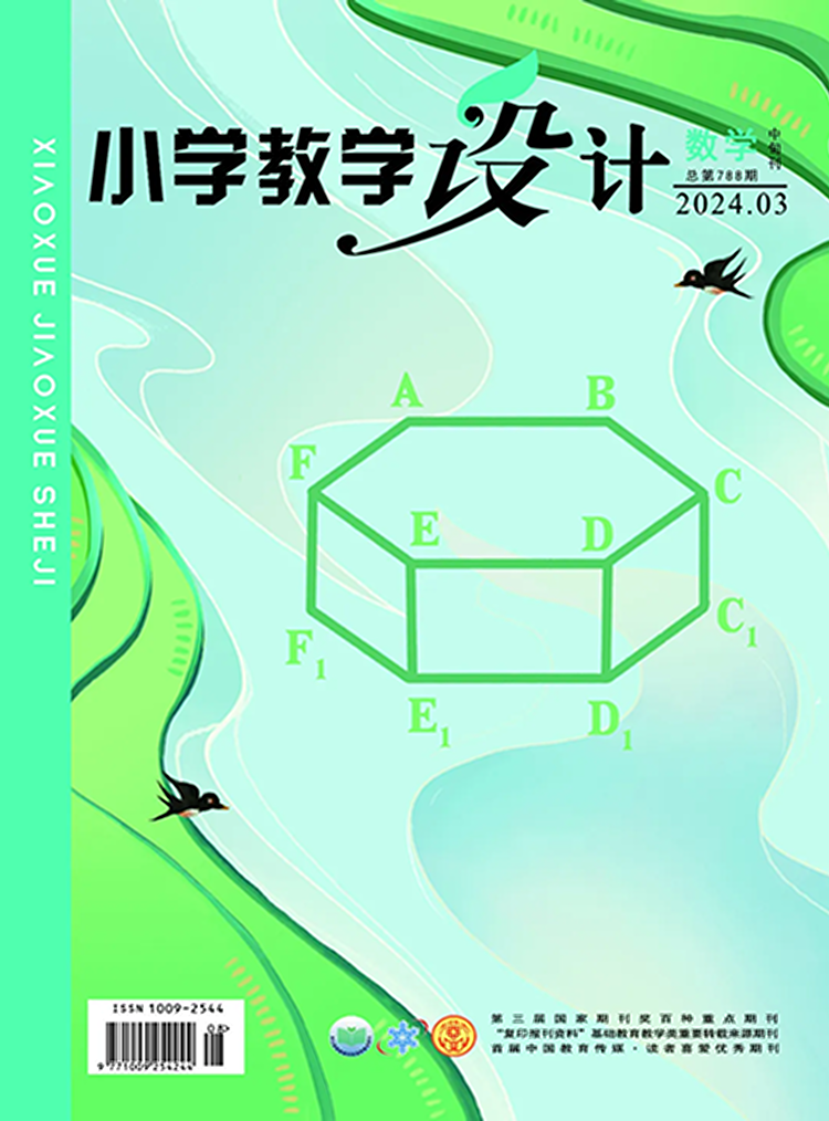 杂志封面