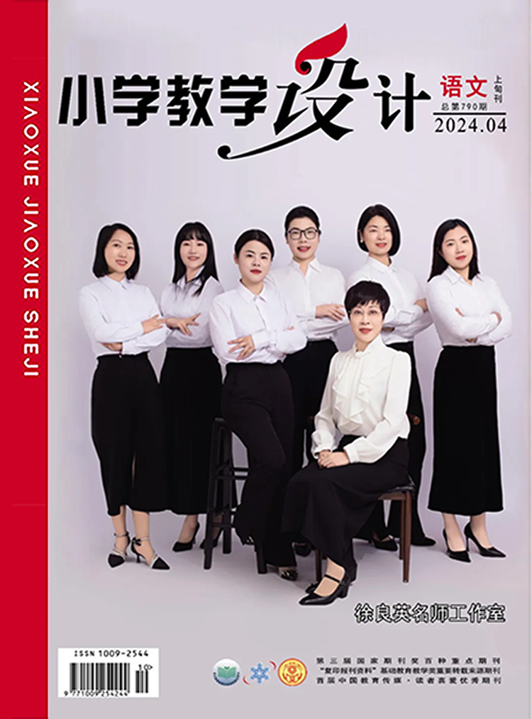 杂志封面