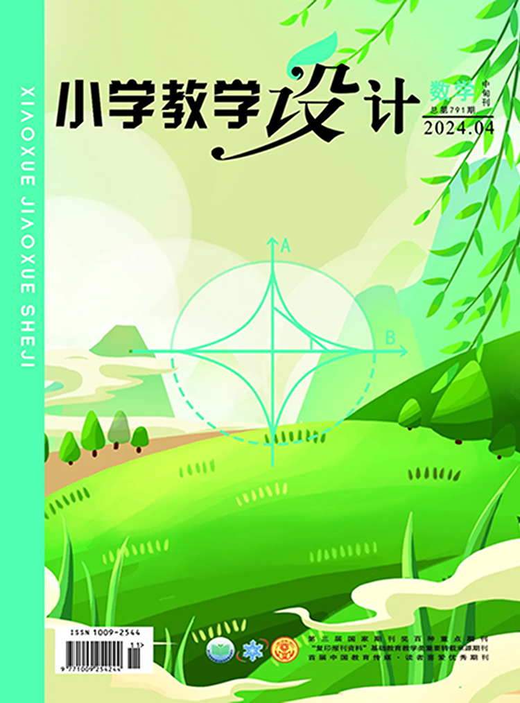 杂志封面