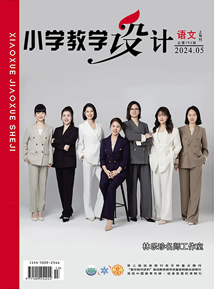 杂志封面
