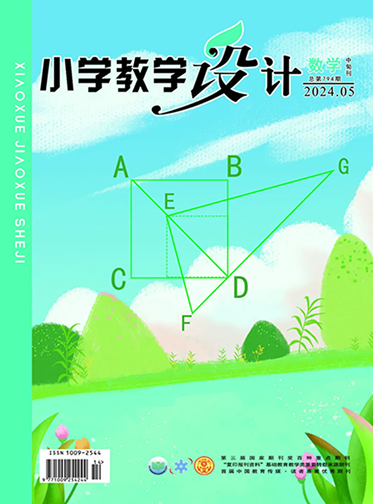 杂志封面