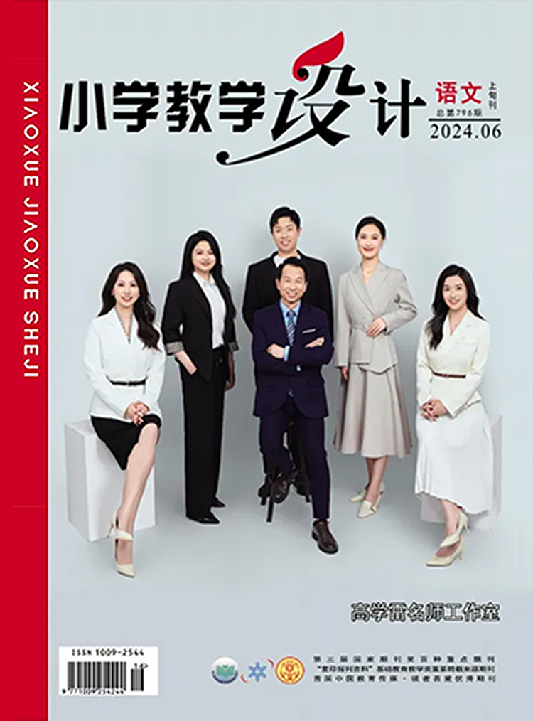 杂志封面