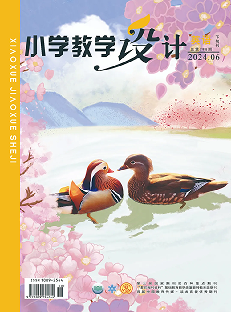 杂志封面