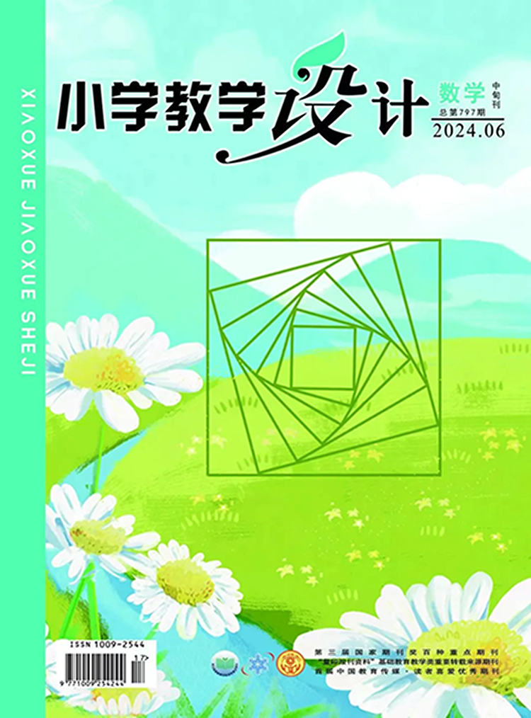 杂志封面