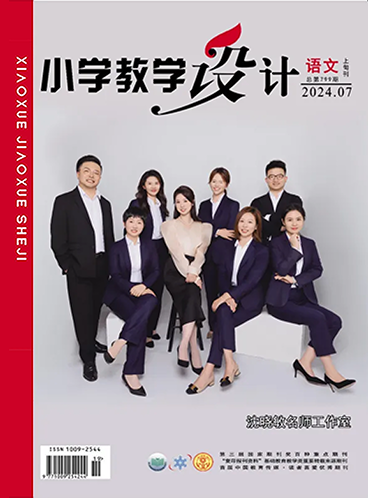 杂志封面
