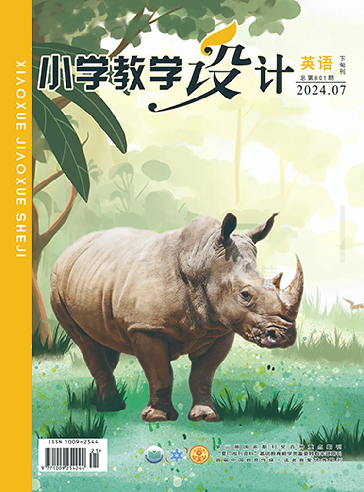 杂志封面