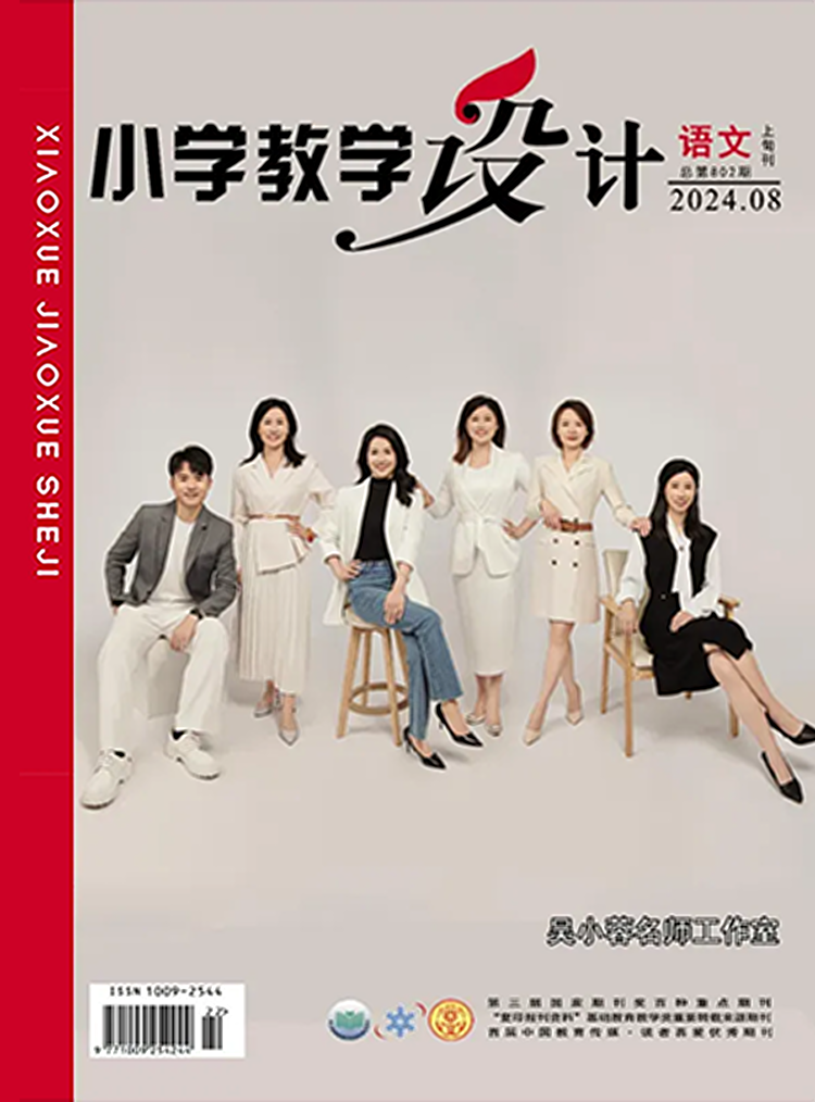 杂志封面