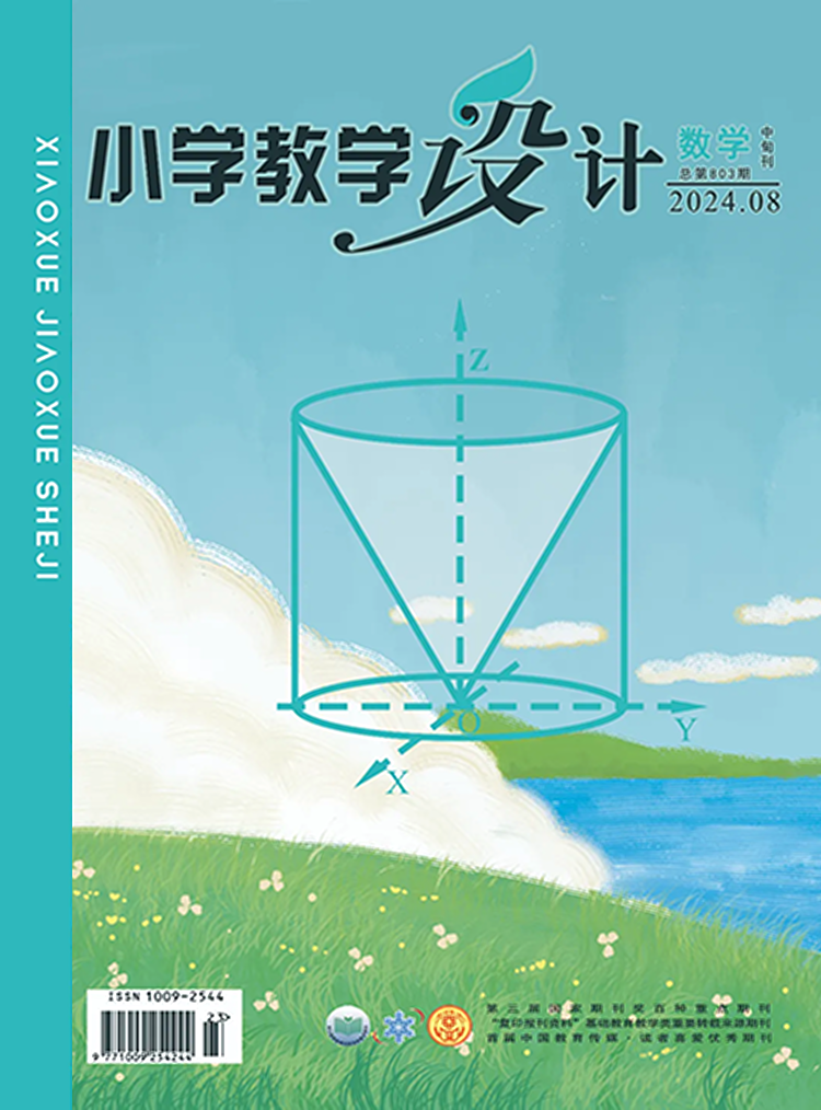 杂志封面