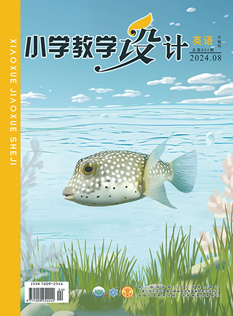杂志封面