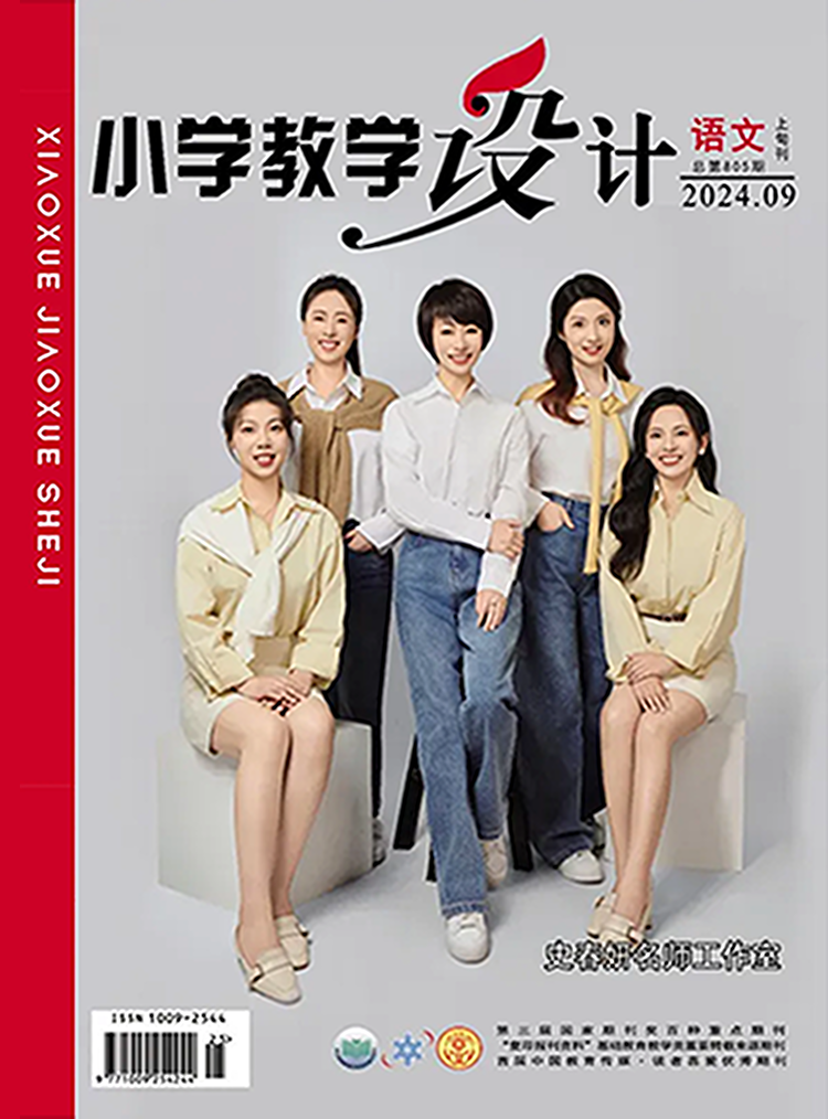 杂志封面