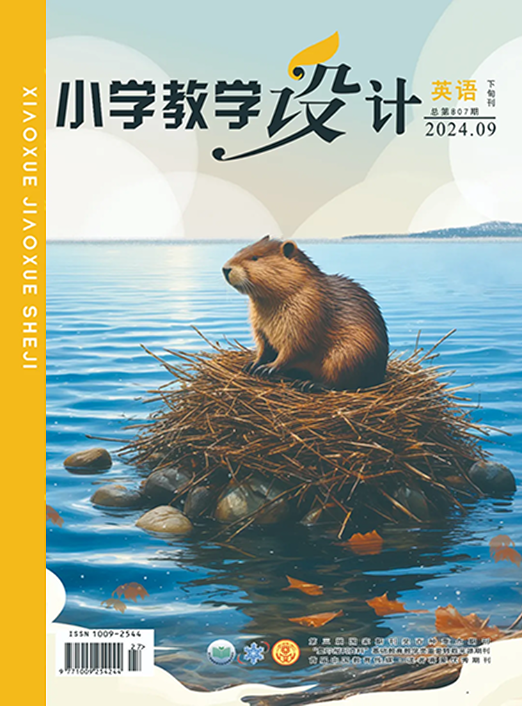 杂志封面