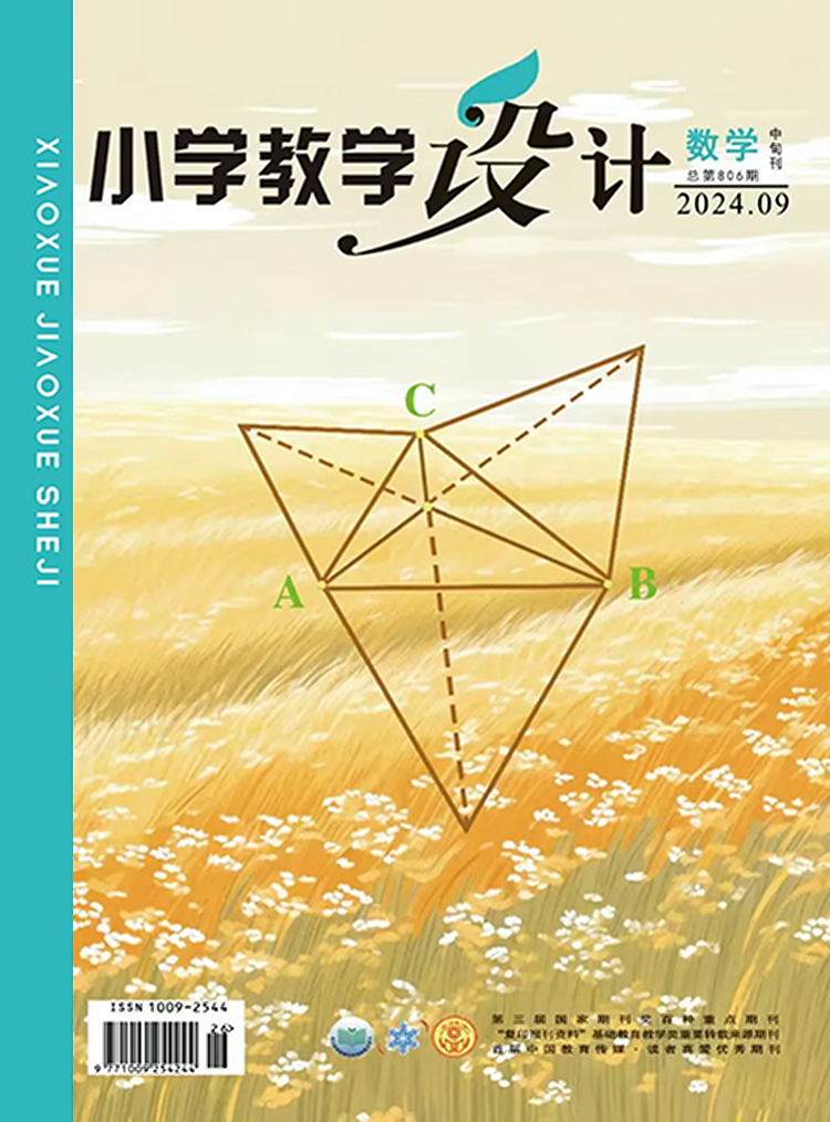 杂志封面