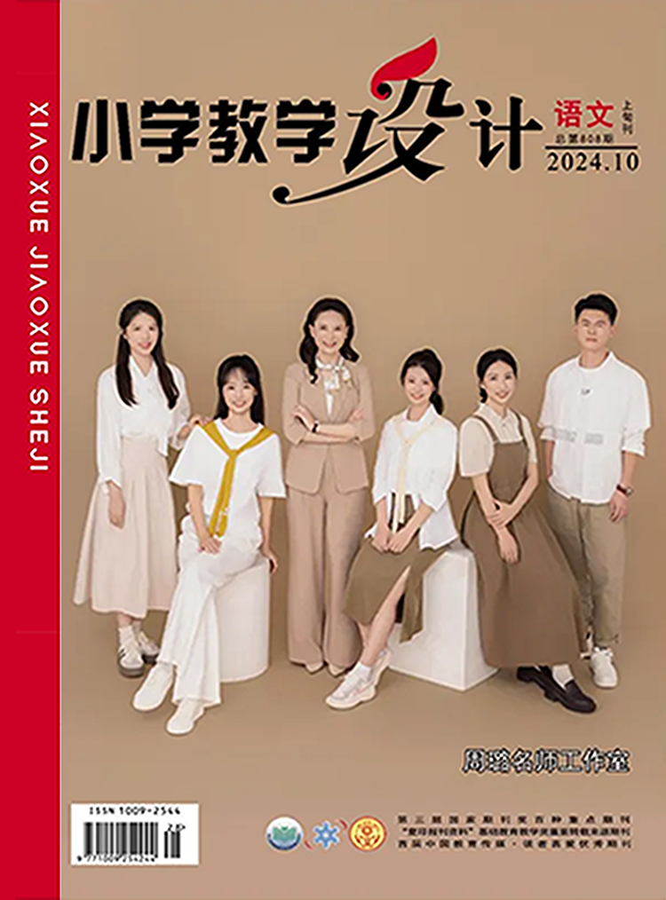 杂志封面