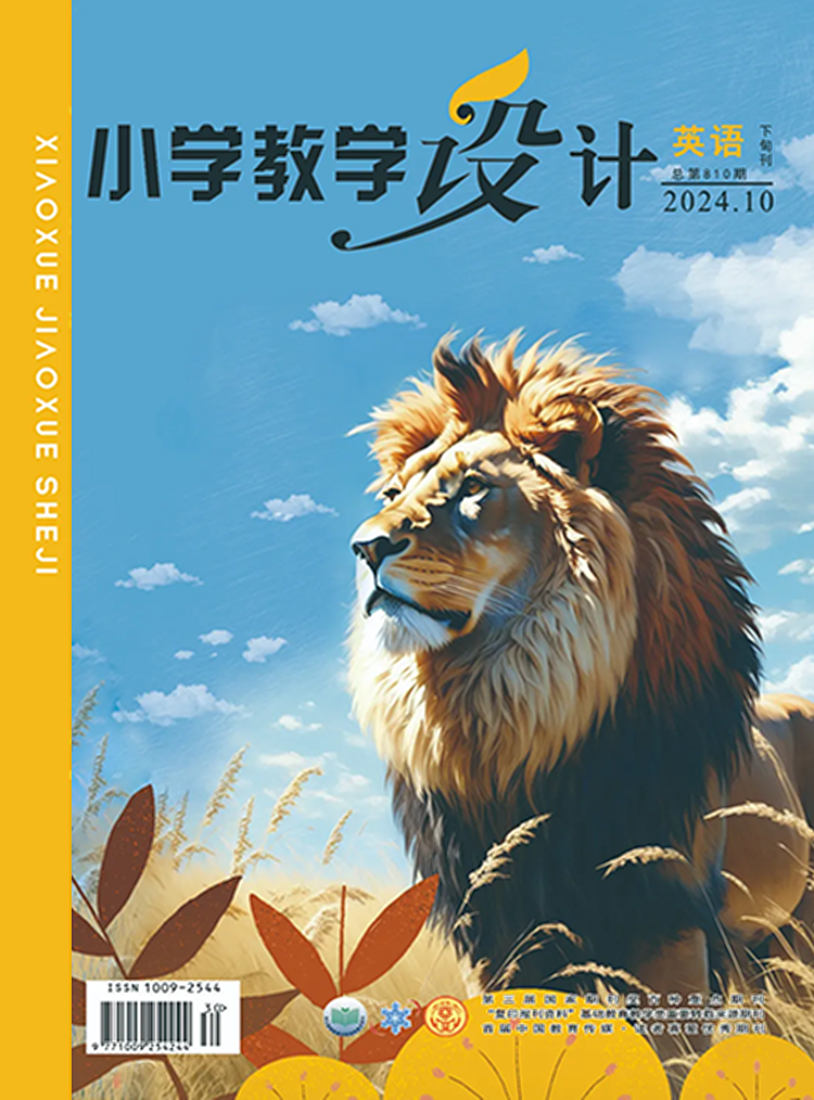 杂志封面