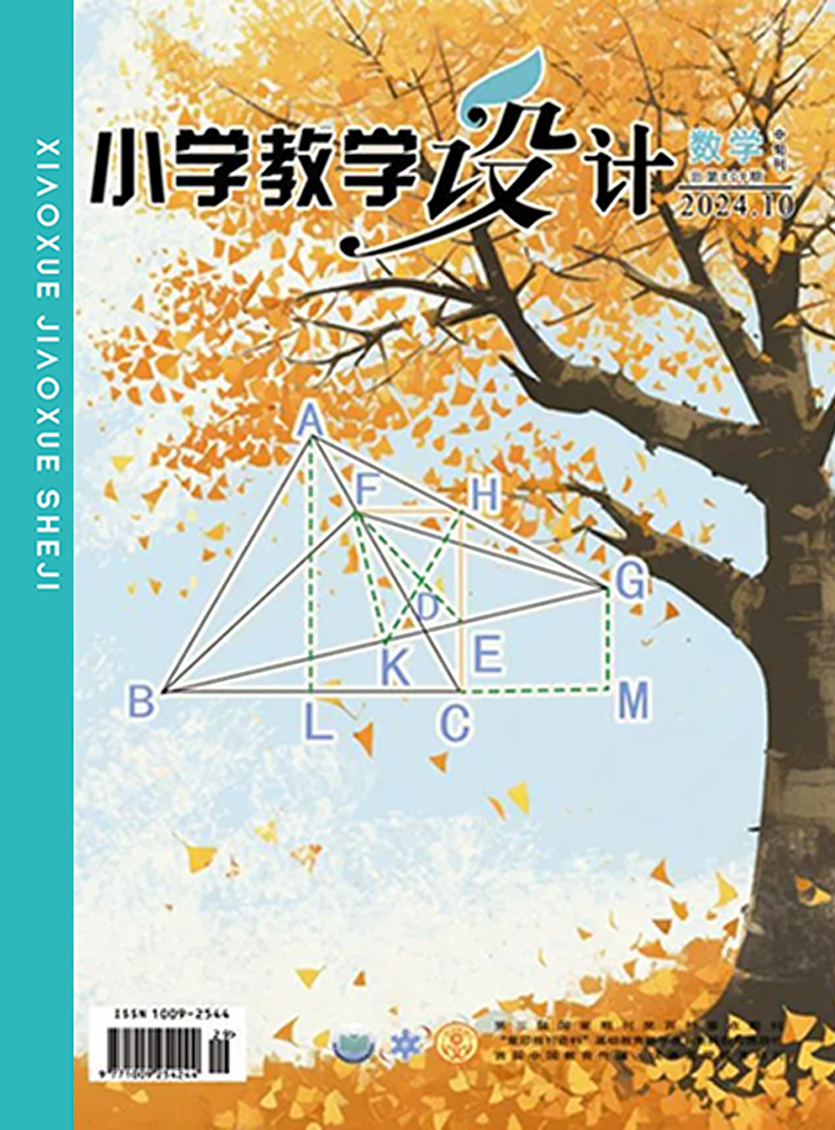 杂志封面