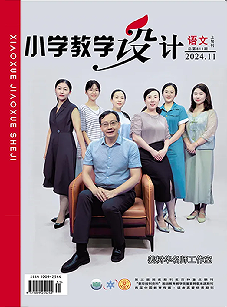 杂志封面