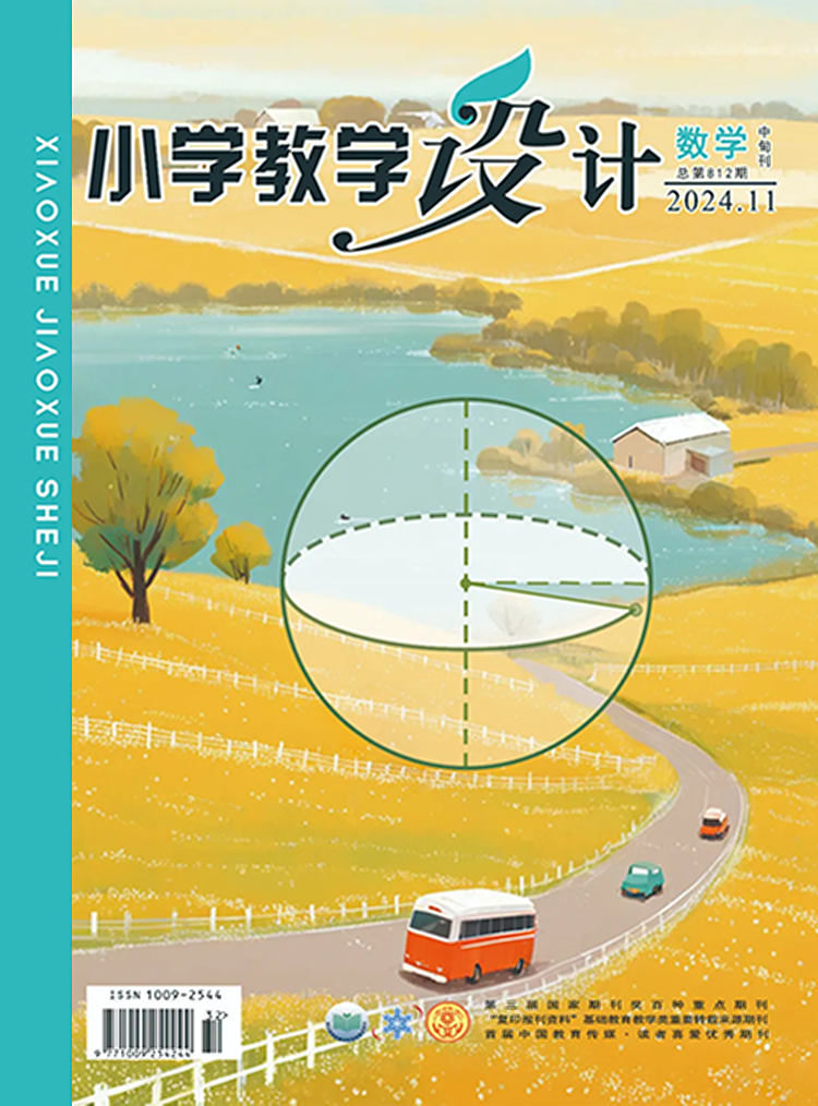 杂志封面