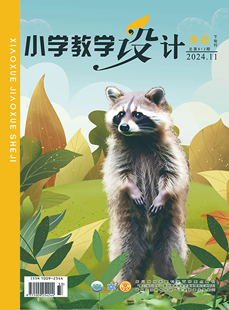 杂志封面