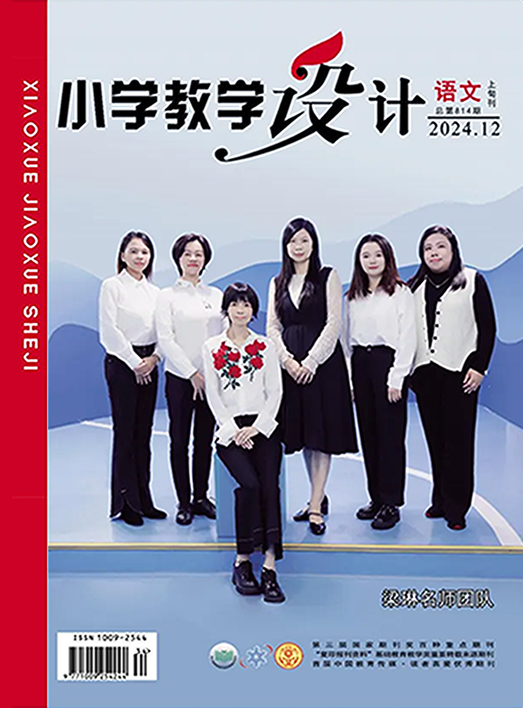 杂志封面