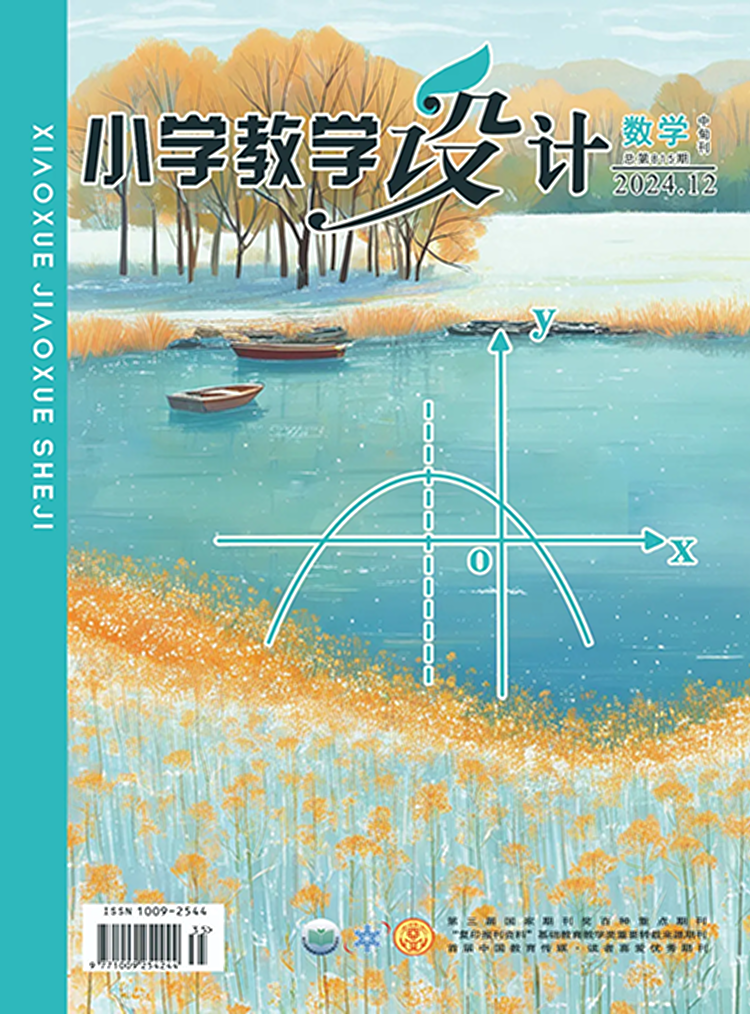 杂志封面