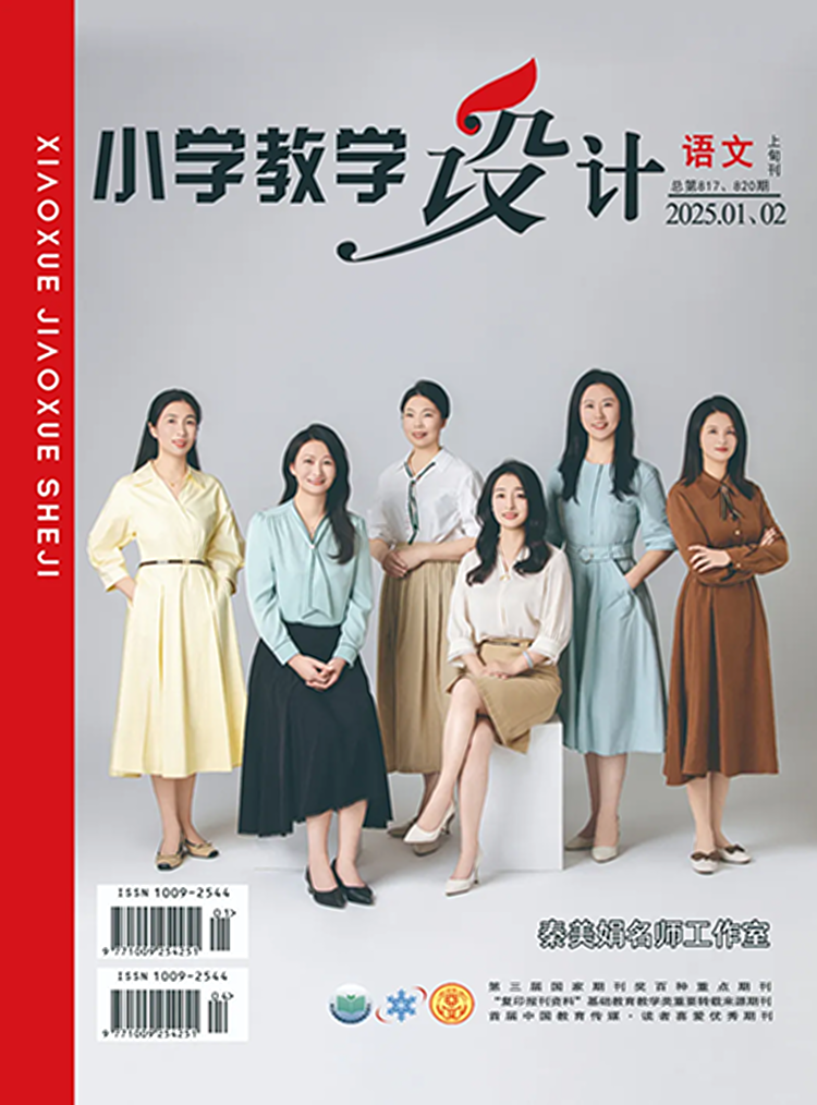 杂志封面