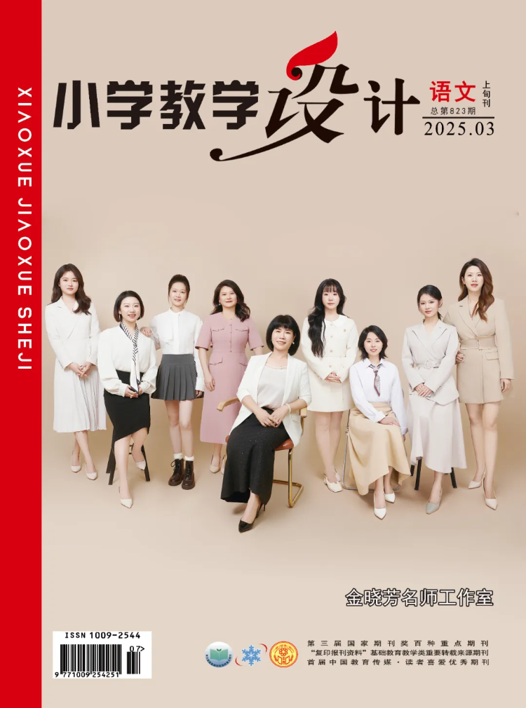 杂志封面