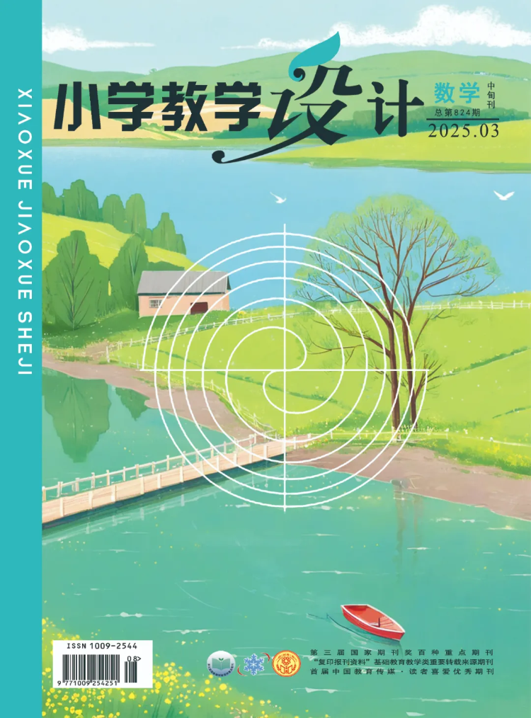 杂志封面