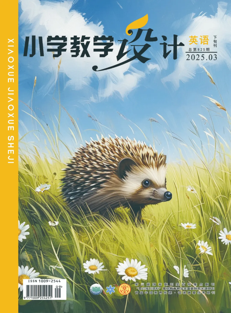 杂志封面