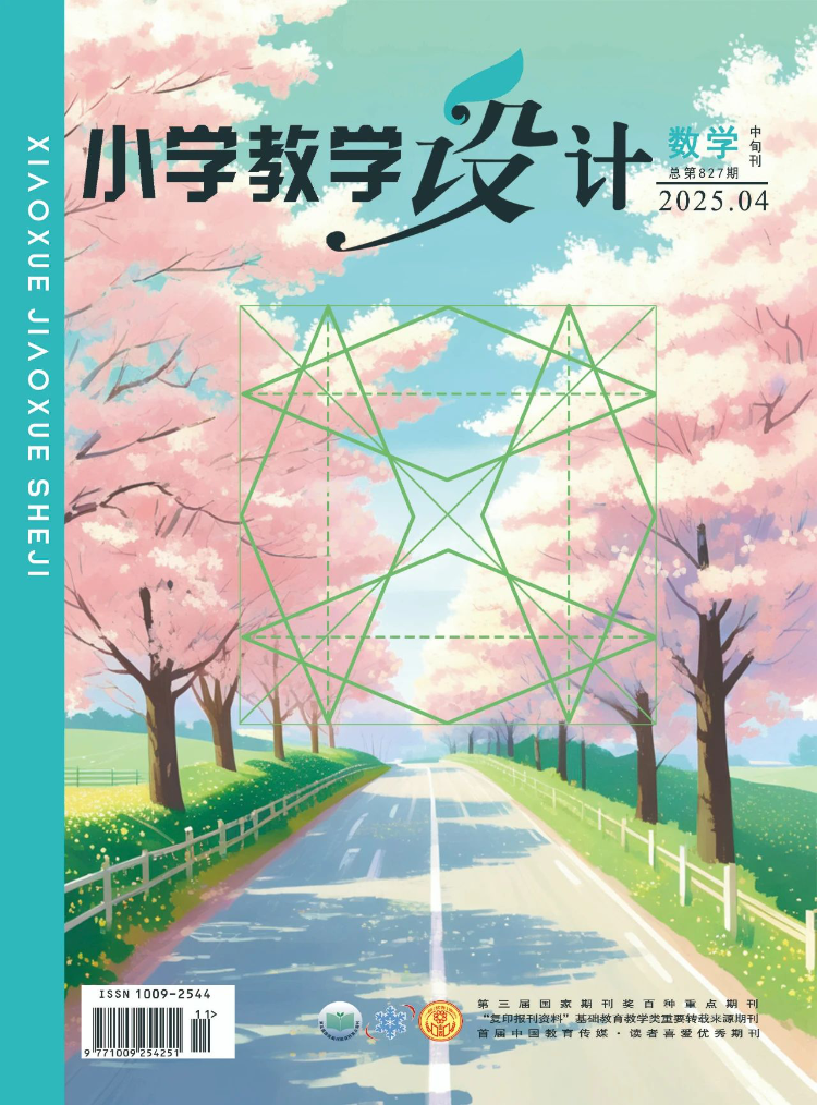 杂志封面