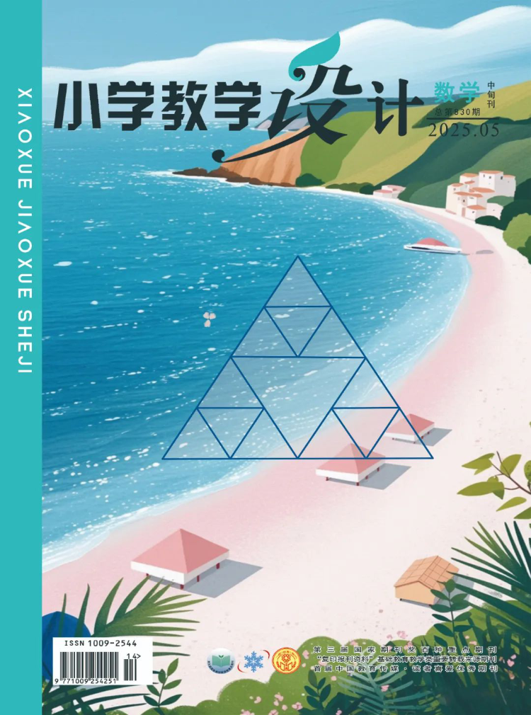 杂志封面
